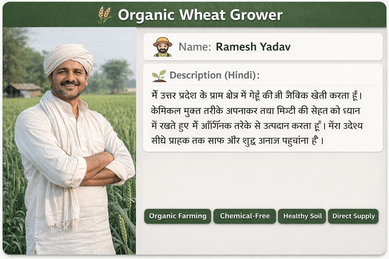 Agri Training & Consultancy