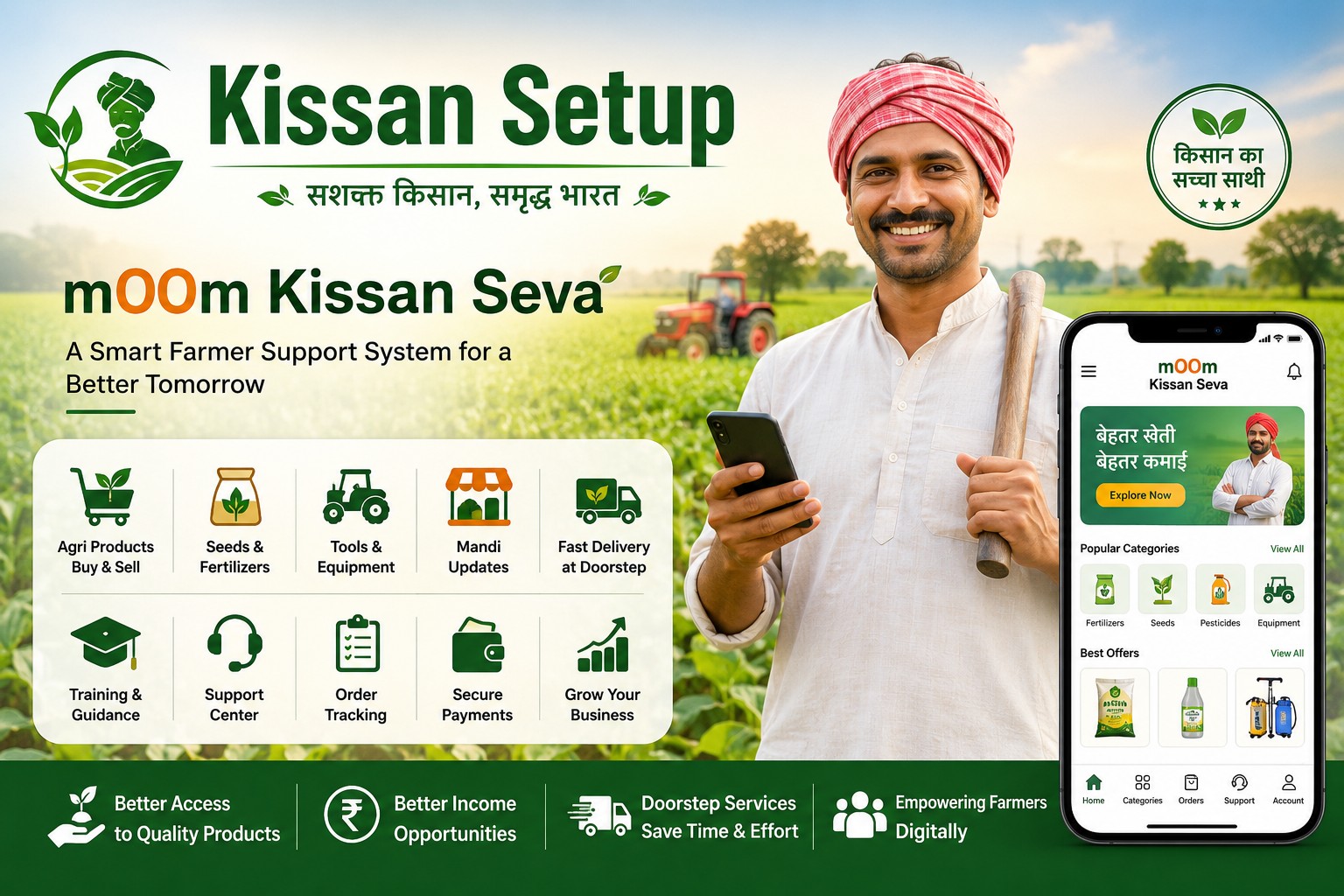 mOOm Kissan Seva